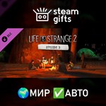 *DLC Life is Strange 2 - Episode 3*МИР*АВТО