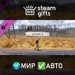 *DLC Life is Strange 2 - Episode 4*МИР*АВТО
