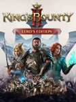 *King´s Bounty II - Lord´s Edition*МИР*АВТО