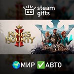 *King´s Bounty II - Lord´s Edition*МИР*АВТО