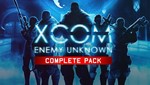 🎁XCOM: Enemy Unknown Complete Pack🌍МИР✅АВТО