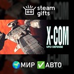 *X-COM: UFO Defense*МИР*АВТО