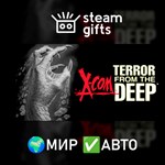 *X-COM: Complete Pack*МИР*АВТО