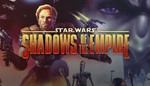 *Star Wars: Shadows of the Empire*МИР*АВТО