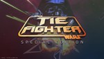 *STAR WARS Tie Fighter*МИР*АВТО