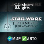 *Star Wars Jedi Knight: Jedi Academy*МИР*АВТО