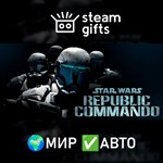 *Star Wars Republic Commando*МИР*АВТО