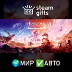 *Horizon Forbidden West Complete Edition*МИР*АВТО