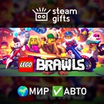 *LEGO Brawls*МИР*АВТО
