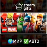 *LEGO Marvel Super Heroes*МИР*АВТО