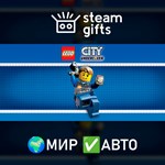 *LEGO City Undercover*МИР*АВТО