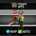 *LEGO Jurassic World*МИР*АВТО