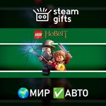*LEGO - The Hobbit*МИР*АВТО