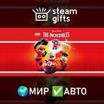 *LEGO The Incredibles*МИР*АВТО