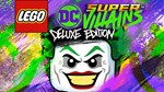 🎁LEGO DC Super-Villains Deluxe Edition🌍МИР✅АВТО