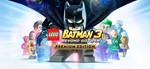 🎁LEGO Batman 3: Beyond Gotham Premium🌍МИР✅АВТО