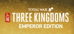 🎁Total War: THREE KINGDOMS - Emperor🌍МИР✅АВТО - irongamers.ru