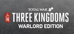 🎁Total War: THREE KINGDOMS - Warlord🌍МИР✅АВТО