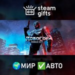 *RoboCop: Rogue City Alex Murphy Edition*МИР*АВТО