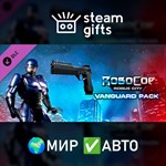 *DLC RoboCop: Rogue City - Vanguard Pack*МИР*АВТО