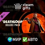 *DLC DEATHLOOP Deluxe Pack*МИР*АВТО