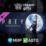 *DLC Prey - Mooncrash*МИР*АВТО