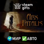 *Arx Fatalis*МИР*АВТО
