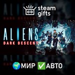 *Aliens: Dark Descent*МИР*АВТО