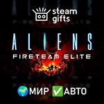 *Aliens: Fireteam Elite*МИР*АВТО