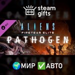 *DLC Aliens FE Pathogen Expansion*МИР*АВТО