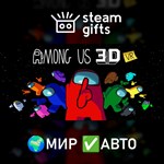 *Among Us VR*МИР*АВТО