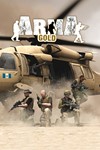 ARMA: Gold Edition МИР АВТО
