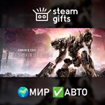*ARMORED CORE VI FIRES OF RUBICON*МИР*АВТО