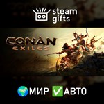 *Conan Exiles - Isle of Siptah Edition*МИР*АВТО