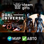*Dual Universe - 1 month*МИР*АВТО
