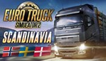 🎁DLC Euro Truck Simulator 2 - Scandinavia🌍МИР✅АВТО