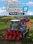 🎁Farming Simulator 22 - Premium Edition🌍МИР✅АВТО