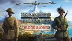 *DLC Hearts of Iron IV: By Blood Alone*МИР*АВТО