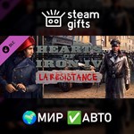 *DLC Hearts of Iron IV: La R*sistance*МИР*АВТО
