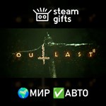 *Outlast 2*МИР*АВТО