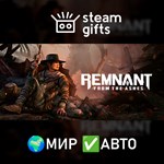 *Remnant: From the Ashes*МИР*АВТО