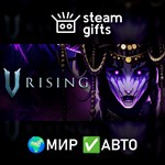 *V Rising*МИР*АВТО