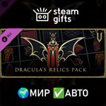 *DLC V Rising - Dracula´s Relics Pack*МИР*АВТО