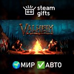 *Valheim*МИР*АВТО