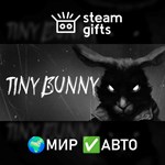 *TINY BUNNY*МИР*АВТО