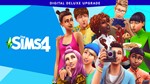 🎁DLC The Sims 4 Digital Deluxe Upgrade🌍МИР✅АВТО