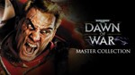 🎁Warhammer 40K Dawn of War Master Collection🌍МИР✅АВТО
