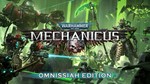 🎁Warhammer 40,000: Mechanicus OMNISSIAH🌍МИР✅АВТО