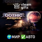 *Battlefleet Gothic: Armada*МИР*АВТО
