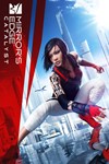 🎁Mirror´s Edge Catalyst🌍МИР✅АВТО